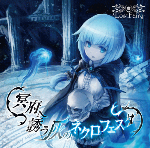 Lostfairy : Necro Festa of Ashes Inviting You to the Underworld